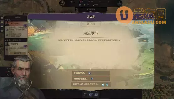 纪元1800《Anno1800》白银时节金牌剧本攻略