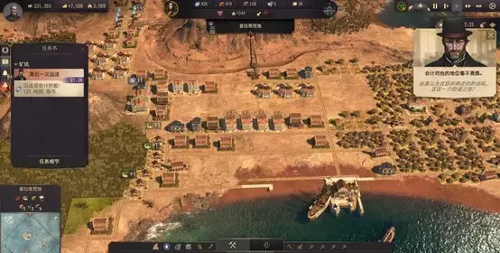 纪元1800《Anno1800》白银时节金牌剧本攻略