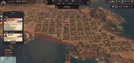 纪元1800《Anno1800》白银时节金牌剧本攻略