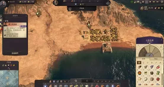 纪元1800《Anno1800》白银时节金牌剧本攻略