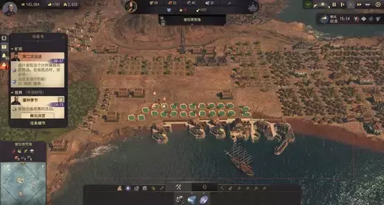 纪元1800《Anno1800》白银时节金牌剧本攻略