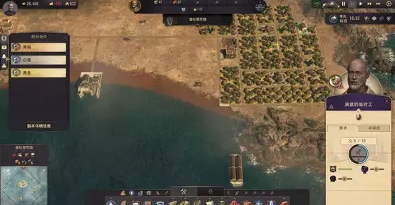 纪元1800《Anno1800》白银时节金牌剧本攻略