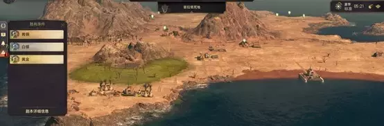 纪元1800《Anno1800》白银时节金牌剧本攻略