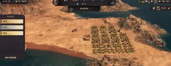 纪元1800《Anno1800》白银时节金牌剧本攻略