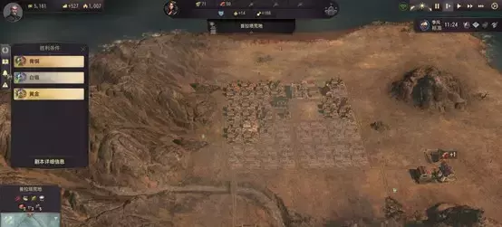 纪元1800《Anno1800》白银时节金牌剧本攻略