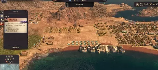 纪元1800《Anno1800》白银时节金牌剧本攻略