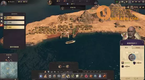 纪元1800《Anno1800》白银时节金牌剧本攻略