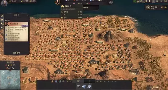 纪元1800《Anno1800》白银时节金牌剧本攻略