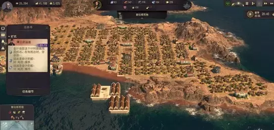 纪元1800《Anno1800》白银时节金牌剧本攻略