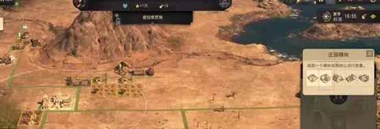 纪元1800《Anno1800》白银时节金牌剧本攻略