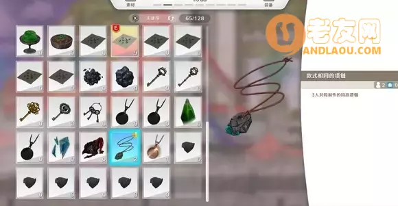 失落史诗《LOSTEPIC》1.30版本攻略