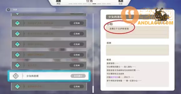失落史诗《LOSTEPIC》1.30版本攻略