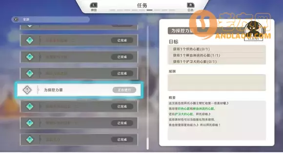 失落史诗《LOSTEPIC》1.30版本攻略