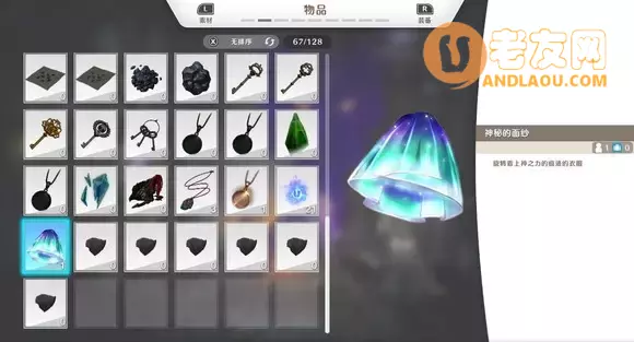 失落史诗《LOSTEPIC》1.30版本攻略