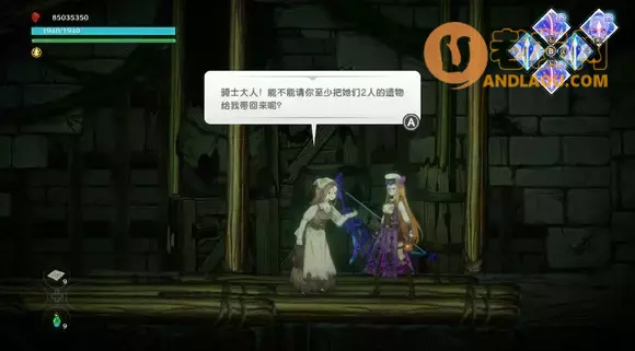 失落史诗《LOSTEPIC》1.30版本攻略