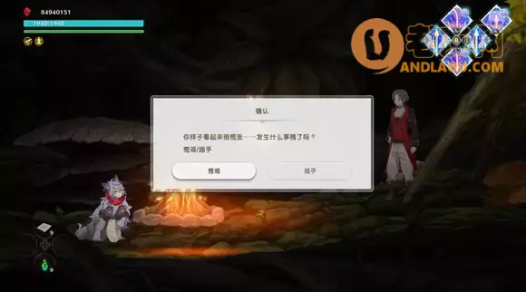 失落史诗《LOSTEPIC》1.30版本攻略