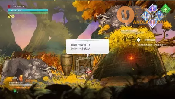 失落史诗《LOSTEPIC》1.30版本攻略