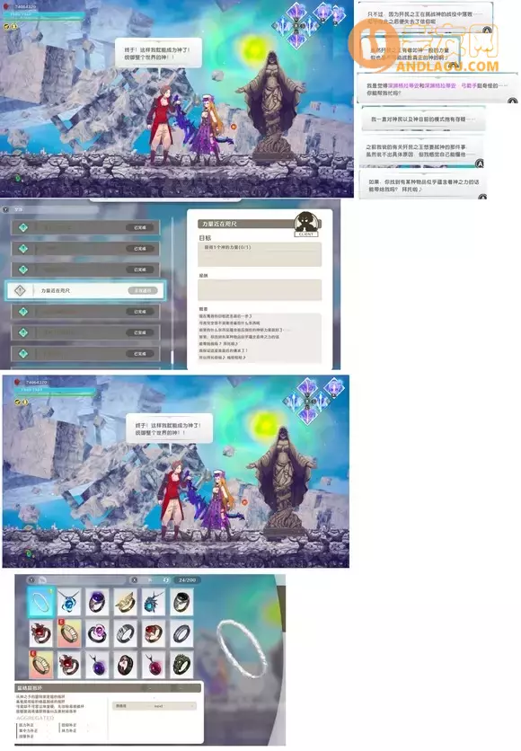 失落史诗《LOSTEPIC》1.30版本攻略