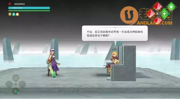 失落史诗《LOSTEPIC》1.30版本攻略