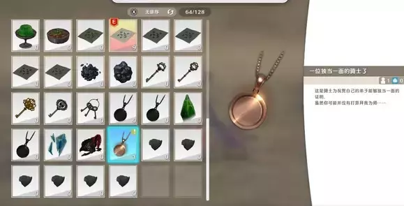 失落史诗《LOSTEPIC》1.30版本攻略