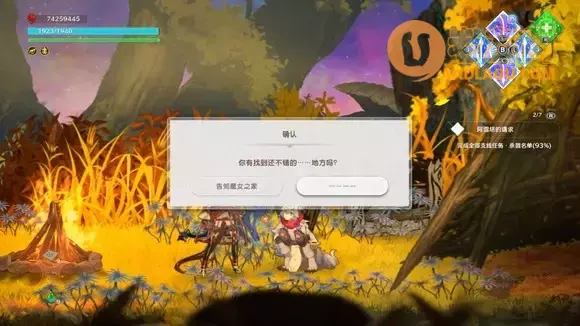 失落史诗《LOSTEPIC》1.30版本攻略