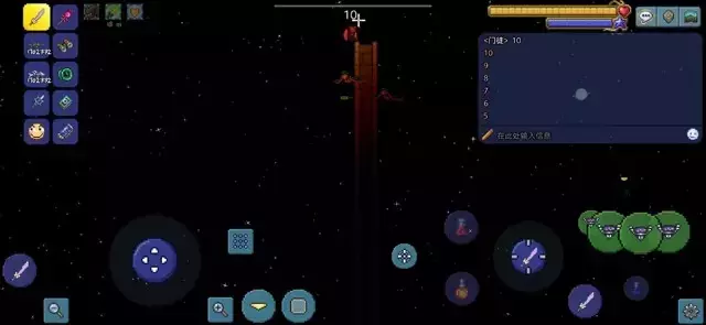 泰拉瑞亚《Terraria》史莱姆女皇坐骑攻略