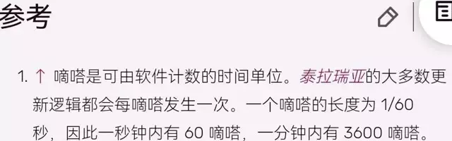 泰拉瑞亚《Terraria》史莱姆女皇坐骑攻略