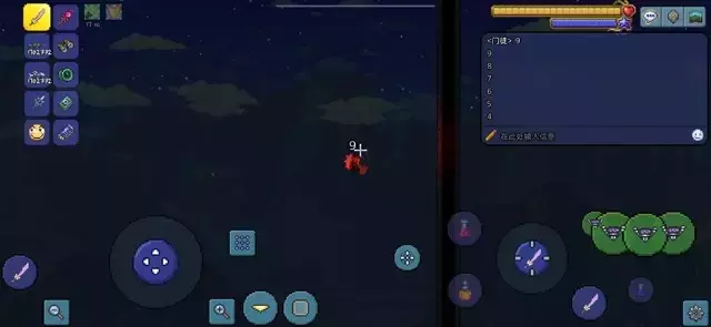 泰拉瑞亚《Terraria》史莱姆女皇坐骑攻略