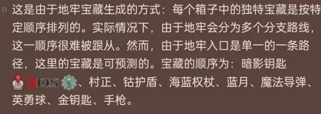 泰拉瑞亚《Terraria》硬核大师开荒攻略