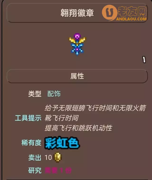 泰拉瑞亚《Terraria》硬核大师开荒攻略