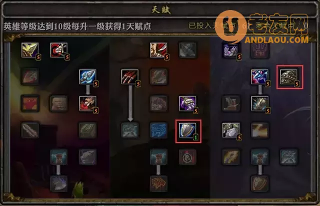 魔兽争霸3《魔兽世界荣耀》战士攻略