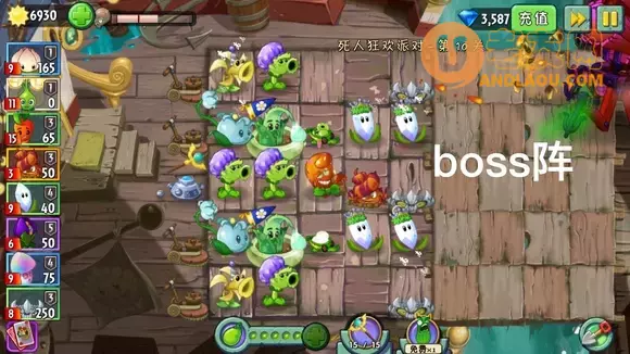 《植物大战僵尸2》死人狂欢派对第10、11关攻略
