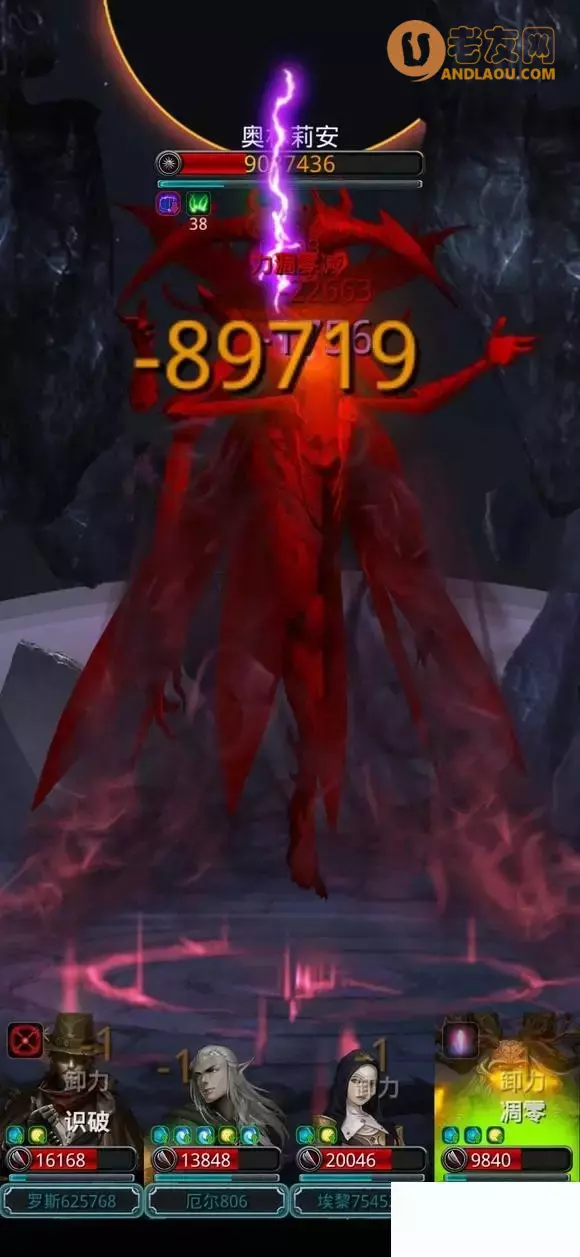 《地下城堡2》遗迹11通关攻略