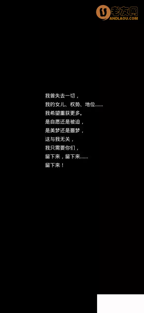 《地下城堡2》遗迹11通关攻略