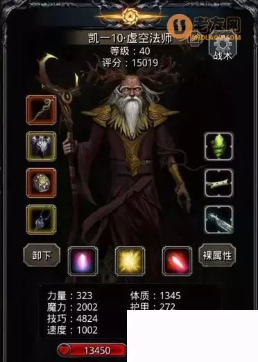 《地下城堡2》遗迹11通关攻略