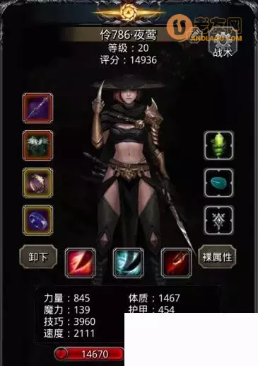 《地下城堡2》遗迹11通关攻略