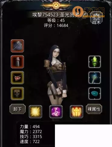 《地下城堡2》遗迹11通关攻略