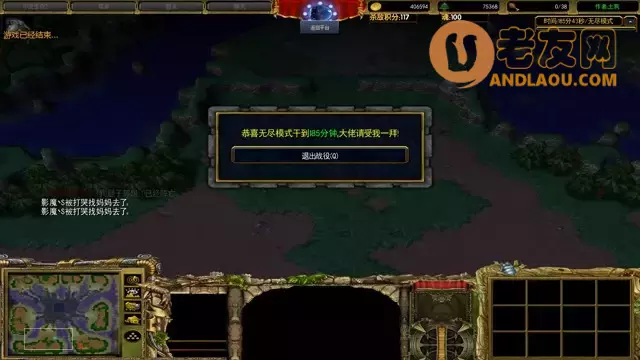 魔兽争霸3《小岛生存2》新手攻略