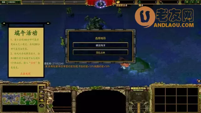 魔兽争霸3《小岛生存2》新手攻略