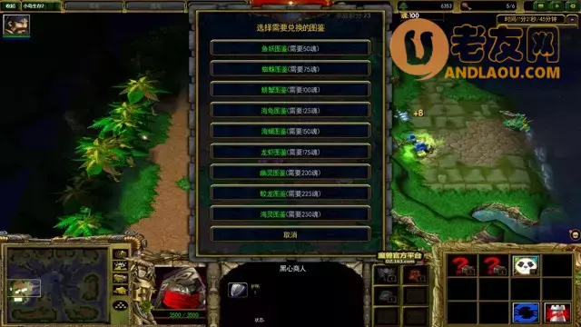 魔兽争霸3《小岛生存2》新手攻略