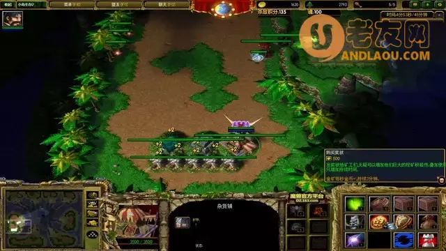 魔兽争霸3《小岛生存2》新手攻略