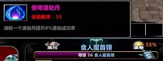 魔兽争霸3《背水一战》新手攻略