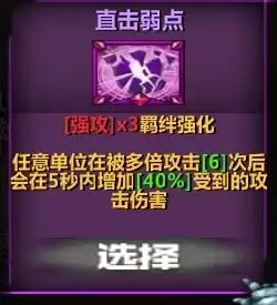 魔兽争霸3《背水一战》新手攻略