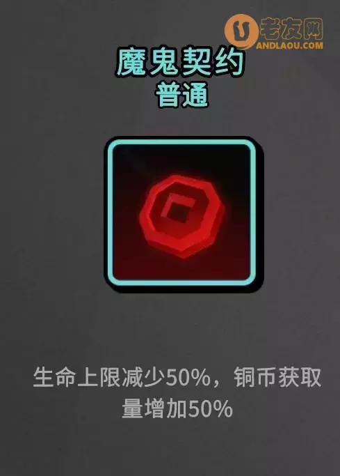 枪火重生《GunfireReborn》爆破流噩梦通关攻略