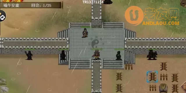 《三国志吕布传》端午安康平民刷分攻略