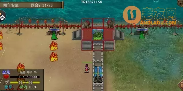 《三国志吕布传》端午安康平民刷分攻略