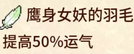 《武器投掷RPG2悠久之空岛》新手攻略