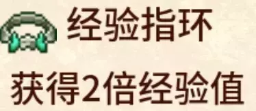 《武器投掷RPG2悠久之空岛》新手攻略