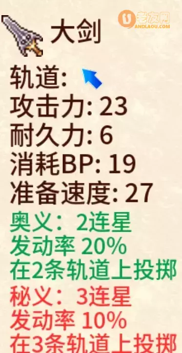 《武器投掷RPG2悠久之空岛》新手攻略