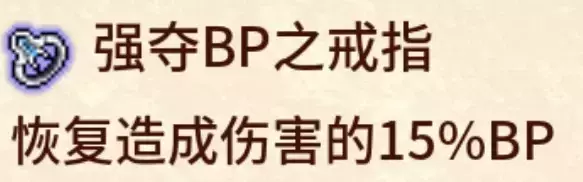 《武器投掷RPG2悠久之空岛》新手攻略